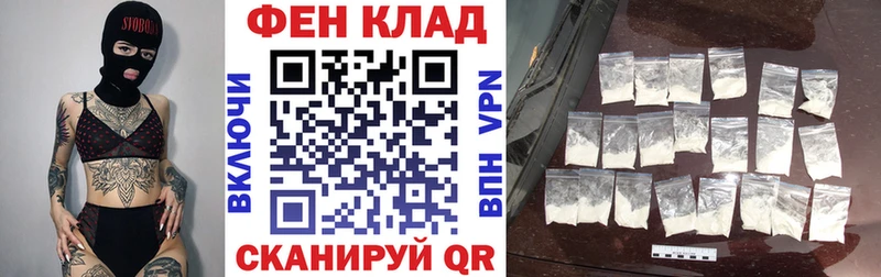 цена Моздок АМФ 98%
