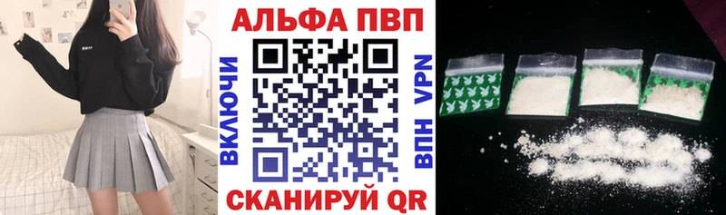 блэк спрут ССЫЛКА  Моздок  APVP СК 