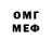 Метамфетамин Methamphetamine SLOFY