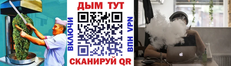 Cannafood марихуана  дарнет шоп  Моздок 
