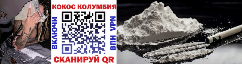 COCAIN Fish Scale Моздок