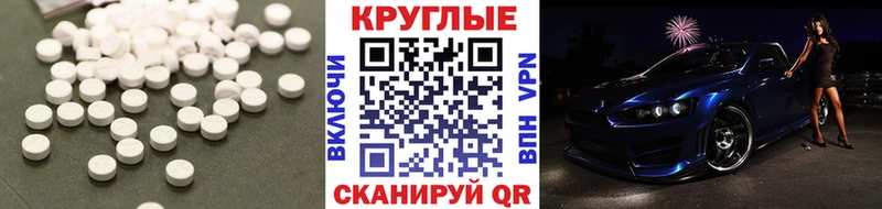 Экстази MDMA  hydra tor  Моздок  где купить наркоту 