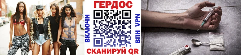 ГЕРОИН Афган  Моздок 