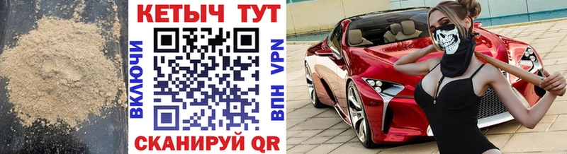 Кетамин VHQ  Моздок 