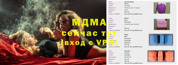 таблы Алексеевка
