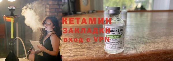 экстази Новокубанск
