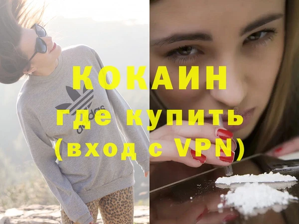 ALPHA-PVP Абаза