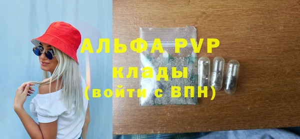 спиды Абинск
