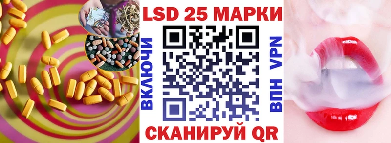 нарко площадка клад  Моздок  LSD-25 экстази кислота 