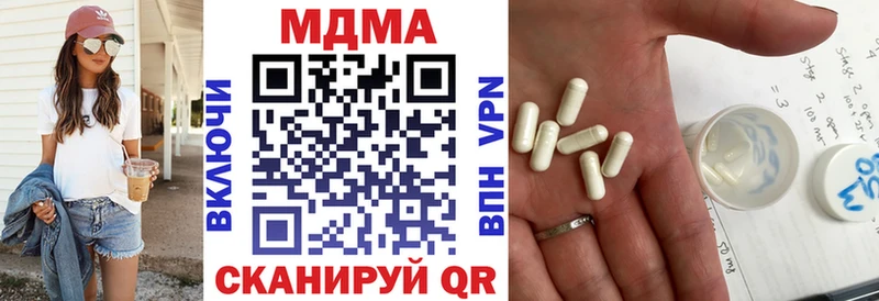 MDMA VHQ Моздок