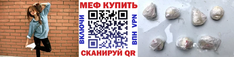 МЕФ кристаллы  где купить наркоту  MEGA ссылки  Моздок 