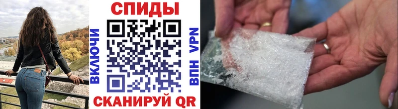 Метамфетамин пудра Моздок
