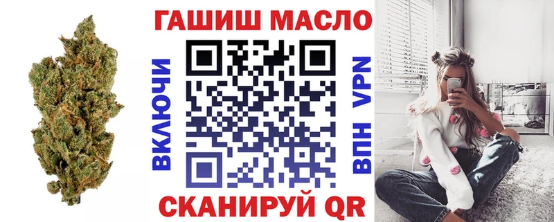 ТГК гашишное масло  наркошоп  omg онион  Моздок 