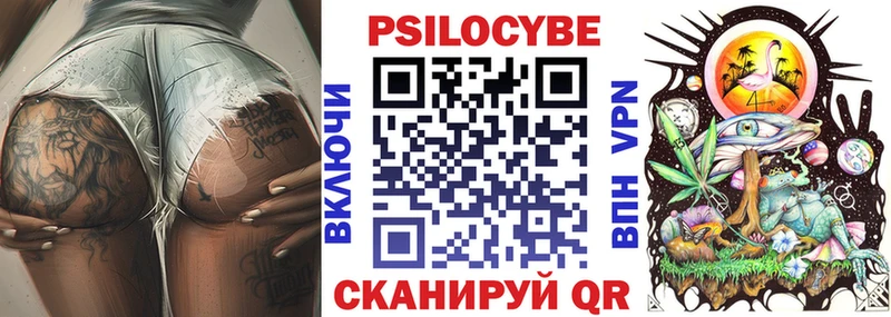 Галлюциногенные грибы GOLDEN TEACHER  Моздок 