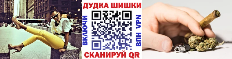 Каннабис Bruce Banner  Моздок 